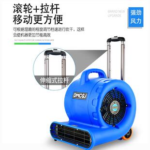现货三速可调商吹地机场酒店地杆面毯地强力吹干机除湿鼓742风机
