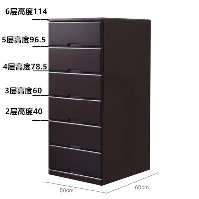 曲庭实木家用加深60cm储物柜抽屉式收纳柜小斗柜夹缝柜卧室客厅五