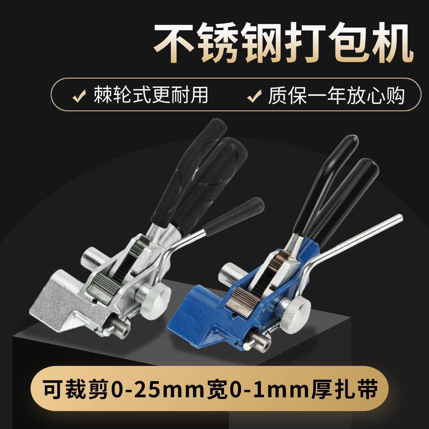 不锈钢收紧器棘轮式手动扎带打包机船用电缆固定拉紧器裁剪扎带钳
