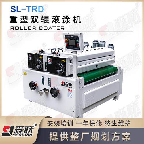 uv涂装设备氟碳板硅酸钙板隔热玻璃板材光油滚涂涂布设备