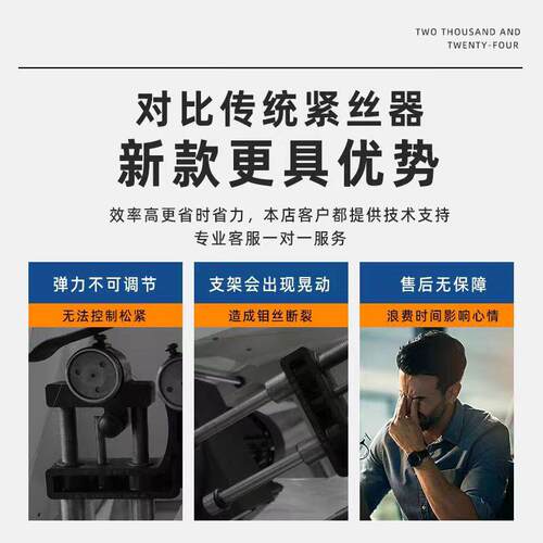 线切割配件免打孔三导轮易穿丝自动紧丝器钼丝松紧器防水断丝保护