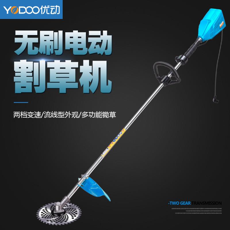 大功率优动充电式电动割草机园林除草割灌家用打草机锄草松土机