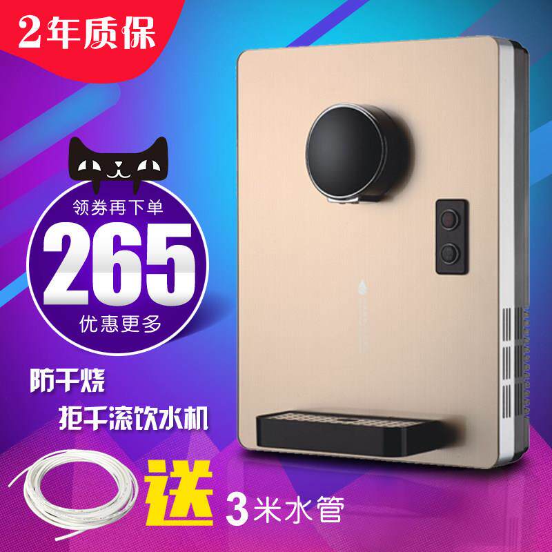 管线 线机家用壁挂式3秒速热全自动智能直饮机无胆超薄瞬热式饮水
