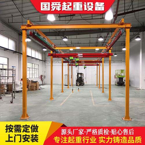 KBK柔性起重机500公斤800公斤1吨悬挂式梁kbk框架式行车