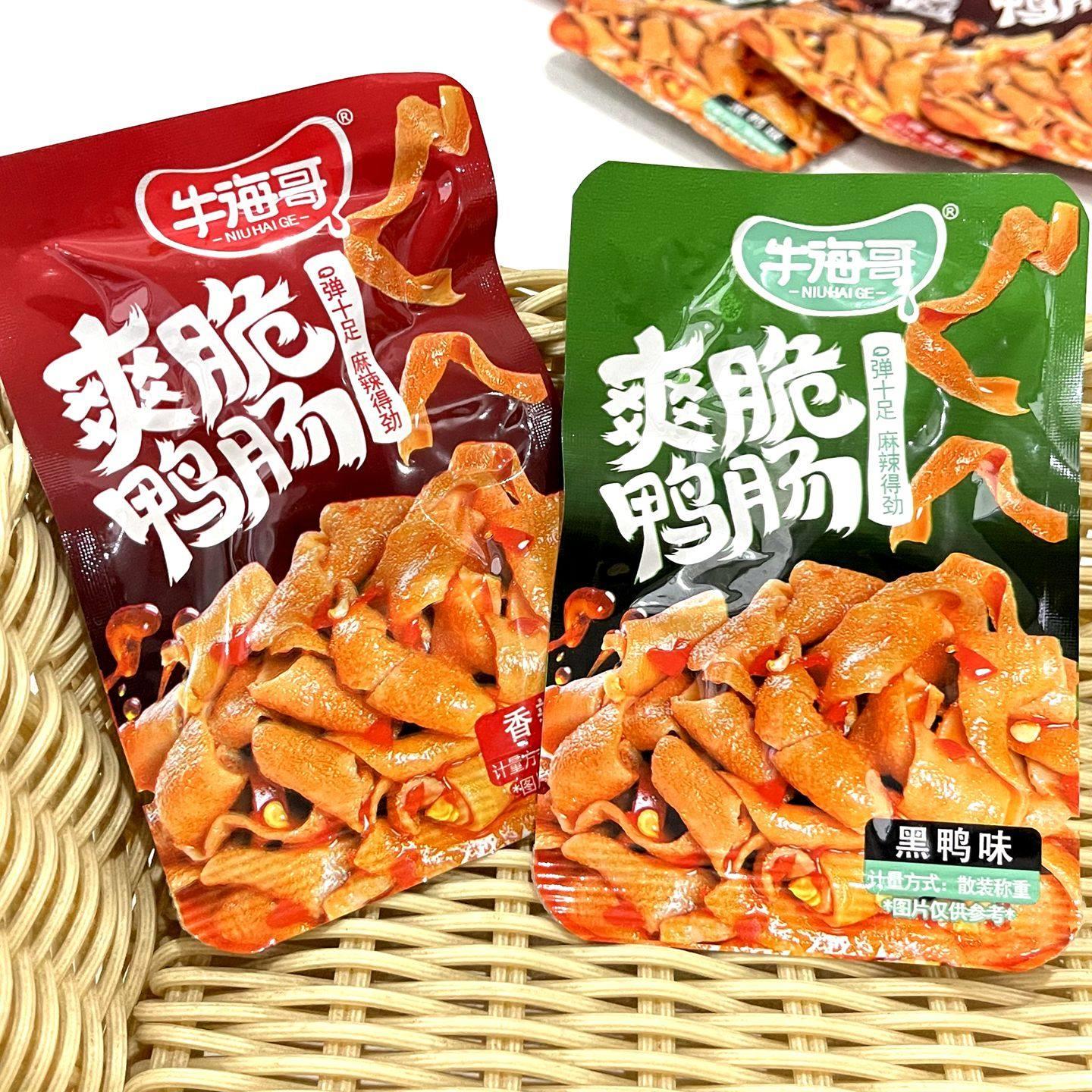 牛海哥爽脆鸭肠香辣味黑鸭味独立小包装称重解馋追剧休闲小零食