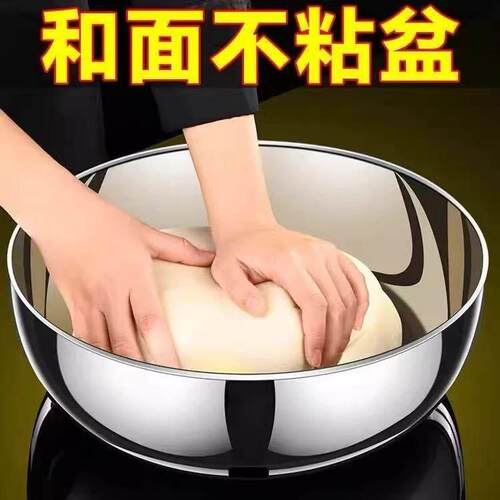 加厚不锈钢和面盆厚家用厨房洗菜盆加厚汤锅火锅锅子洗菜盆水煮鱼