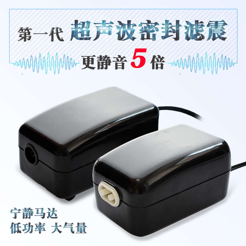 鱼缸增氧泵氧气泵鱼缸家用大氧气机养鱼氧泵静音水族箱增氧机