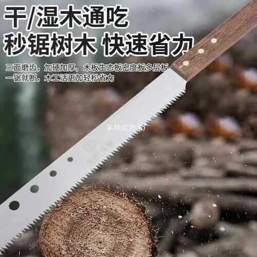 全宏品工锯砍伐两用干湿木户能外伐木锯多55功新花卉果树修剪园林