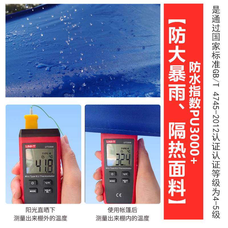 折户棚外告帐篷四脚伞雨叠伸缩遮阳棚子摆摊用四888角大伞四方雨