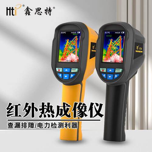 Hti鑫思特HT-04D高精度红外热成像仪可视化测温仪