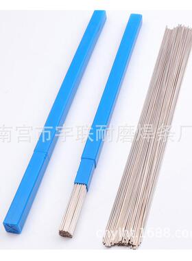 科越斯米克银焊丝25%银焊丝BAG-25BSn银焊丝HL302银焊条