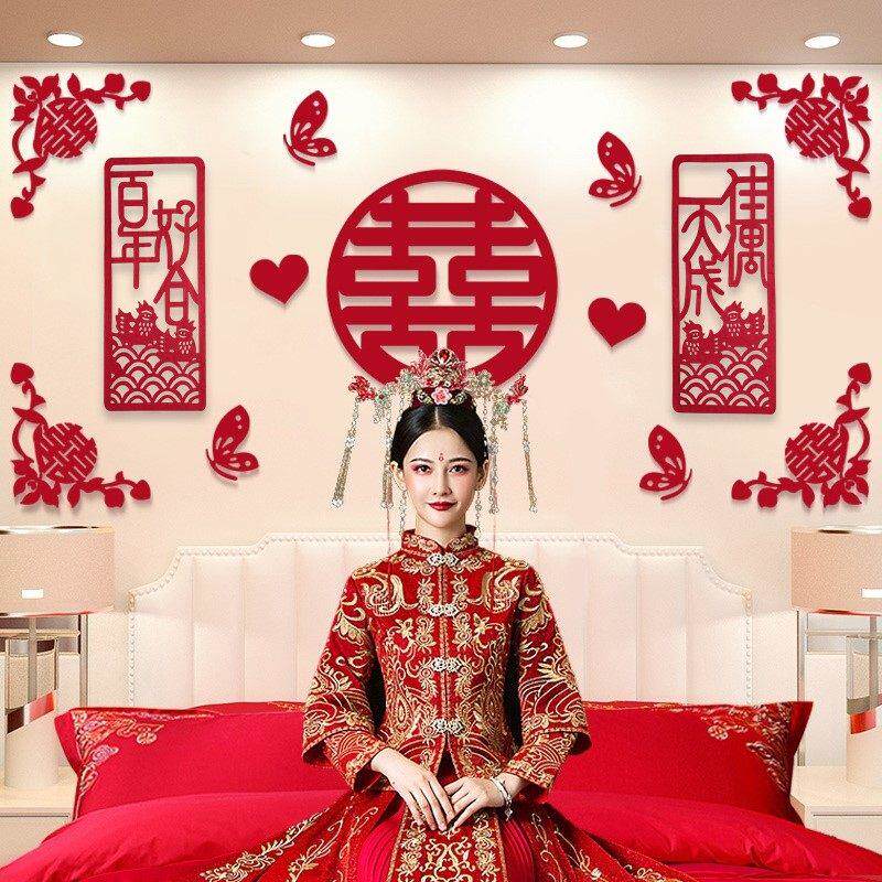 婚房布置创意拉花套装 浪漫婚礼新房卧室客厅装饰用品