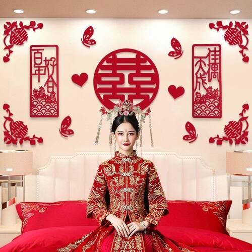 婚房布置创意拉花套装 浪漫婚礼新房卧室客厅装饰用品