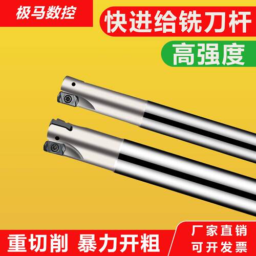 数控快进给铣飞刀杆EXN03R抗震快速LNMU0303刀片开粗双面加工中心