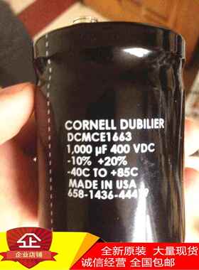 全新大D进口电容 DCMCE1663 400V1000UF CORNELL 450V1000uf