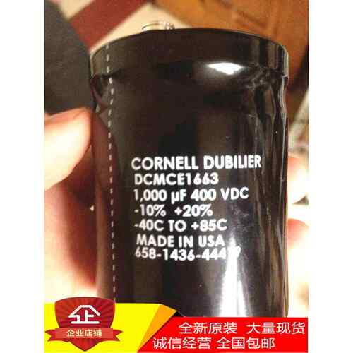 全新大D进口电容 DCMCE1663 400V1000UF CORNELL 450V1000uf
