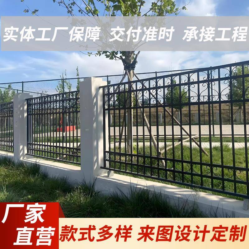 铁艺护栏异形定做焊接护栏高档别墅高档小区围墙护栏网源头厂家