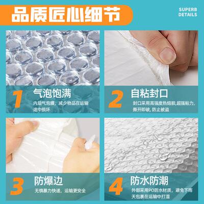 泡包装沫袋子白色加厚递打包信封袋快防震摔防水自粘珠光RID膜泡