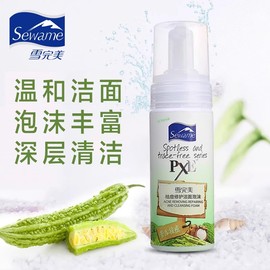 雪完美pxe祛痘洁面泡沫，慕斯洗面奶温和洁面乳150ml