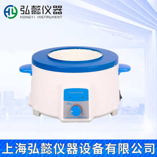 ZNCL-TS磁力搅拌电热套智能恒温加热数显ZNHW-II实验室烧瓶加热器