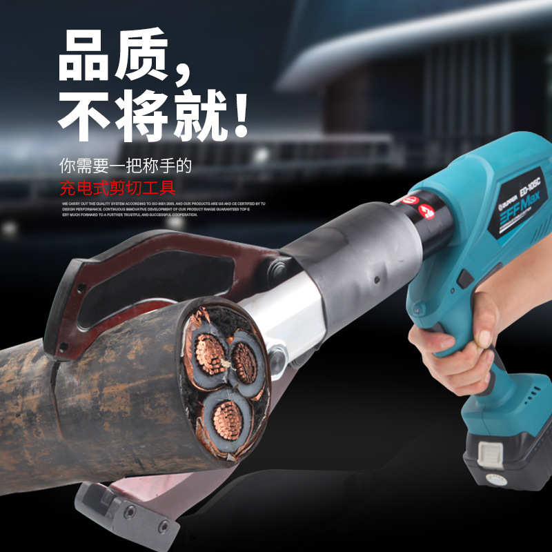 巨力zupper充电式电缆剪 电动液压剪线钳ED-65C/85C/105C液压钳