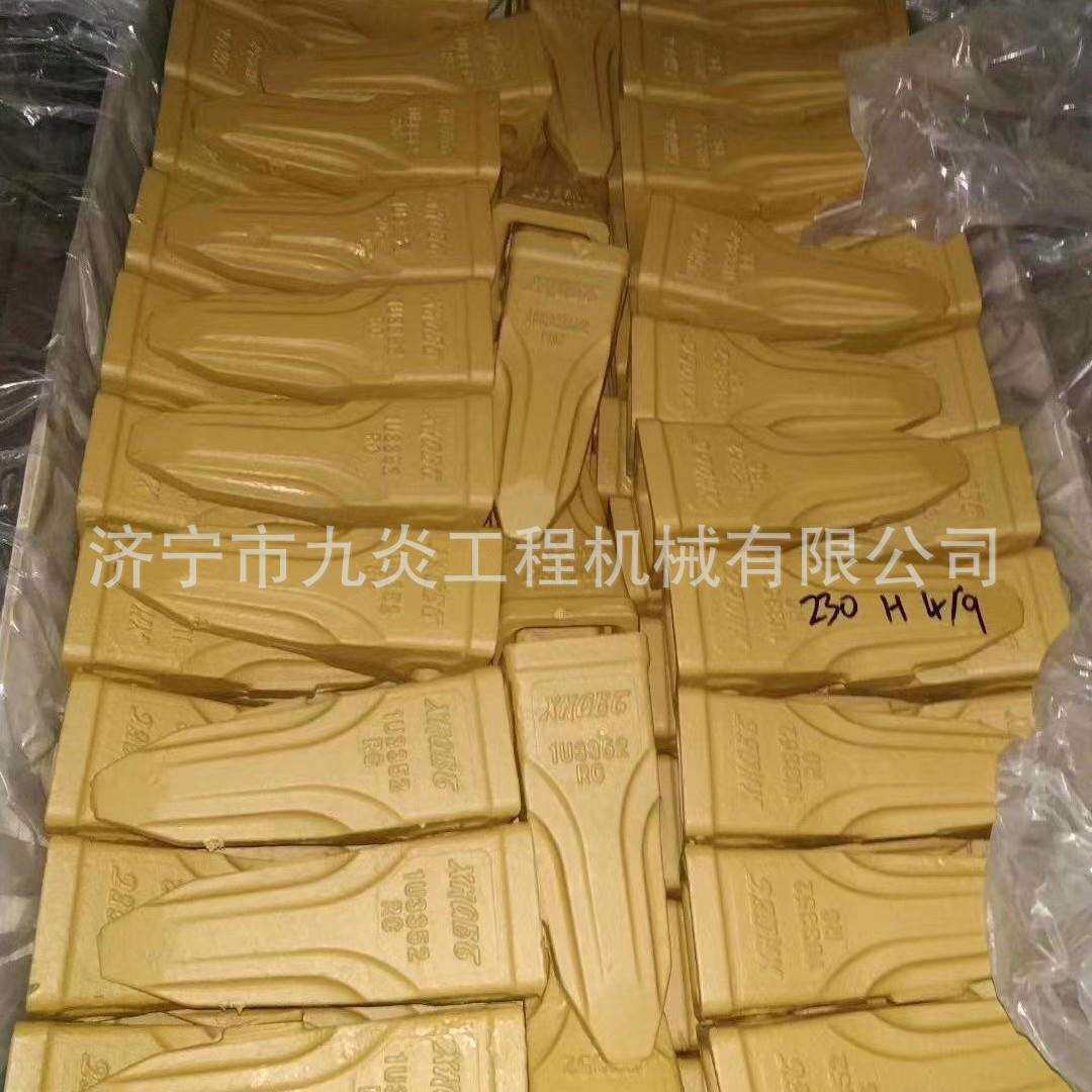 卡特挖掘机斗齿 卡特325TL 7T3402TL平齿 齿根 齿座