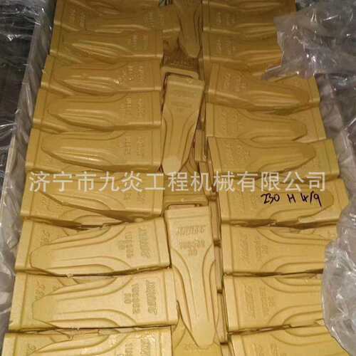 卡特挖掘机斗齿 卡特E365RC 6I6602RC斗齿 齿根 齿座