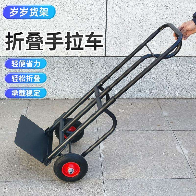 黑色老虎车行李搬运车超市果蔬产品搬运车货物搬运车小推车