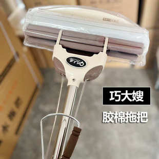 巧大嫂家用胶棉拖把三排滚轮挤水海绵拖布懒人免手洗家用吸水平拖