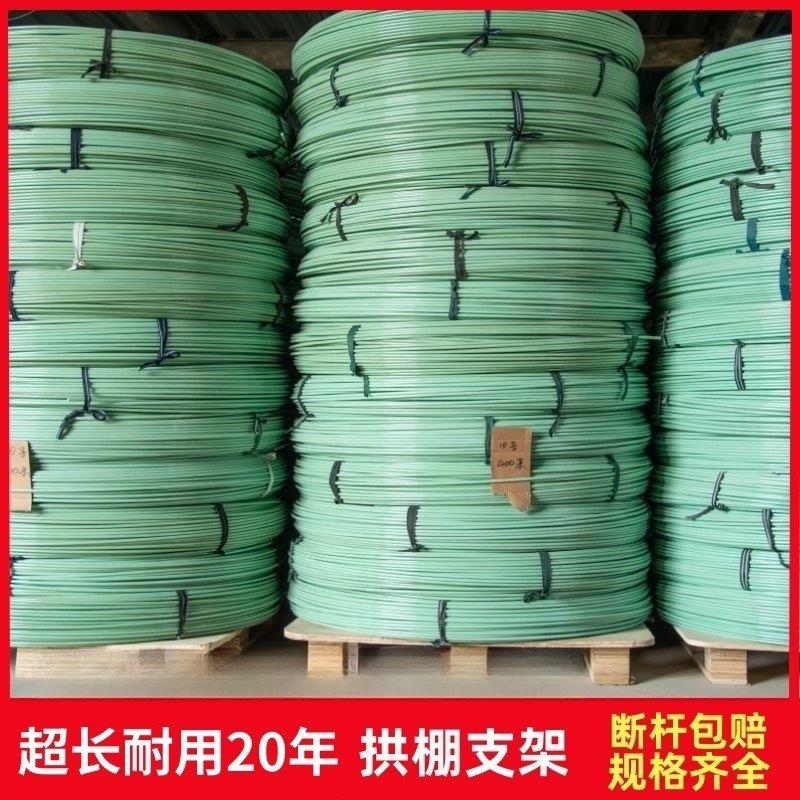 新型拱棚支架菜棚弓型大小保温农用菜园葡萄避雨扶苗玻璃纤维纤维