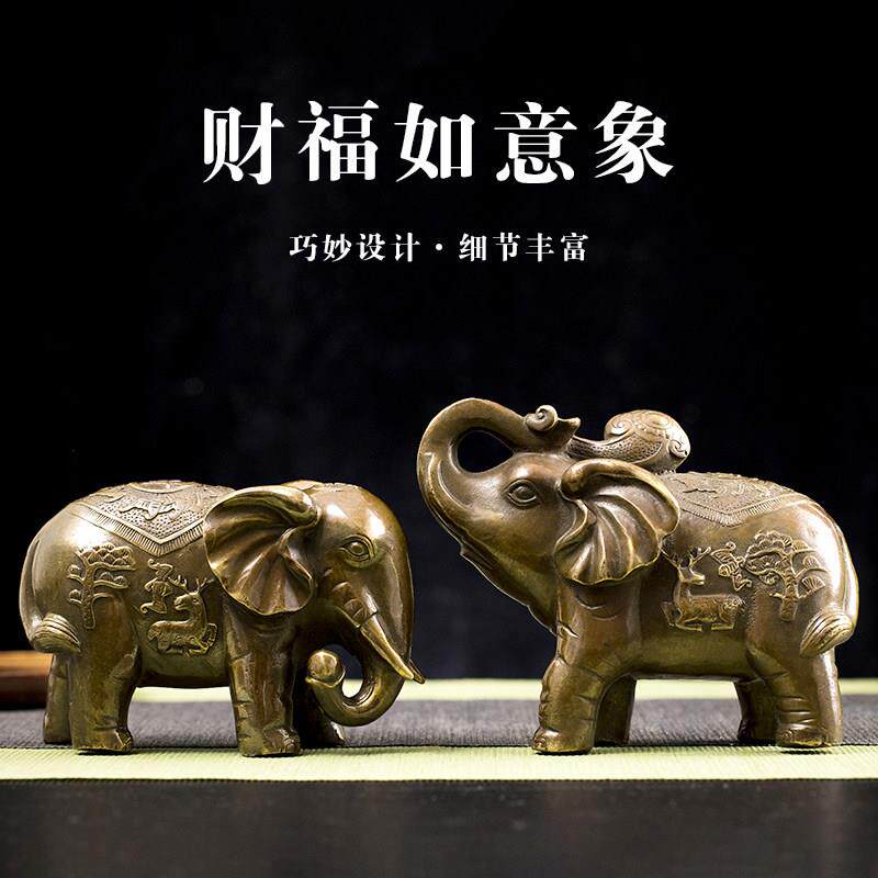 铜招财如意大象复古葫芦摆元宝复古大象象纳福风水象吸水黄家用店