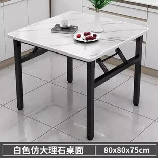 简易摆摊桌户外长方桌子折叠矮桌方圆桌餐桌出租屋宿舍饭桌小地桌