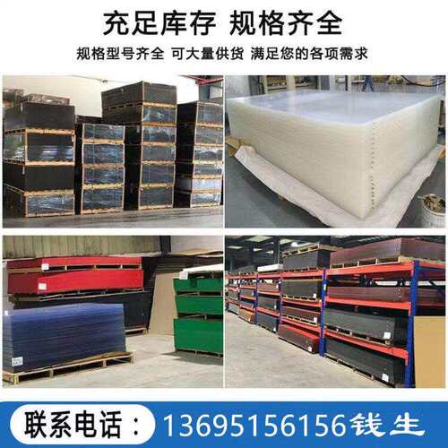高透明压克力板定制激光加工5mm有机玻璃板PC耐力板PS磨砂扩散板
