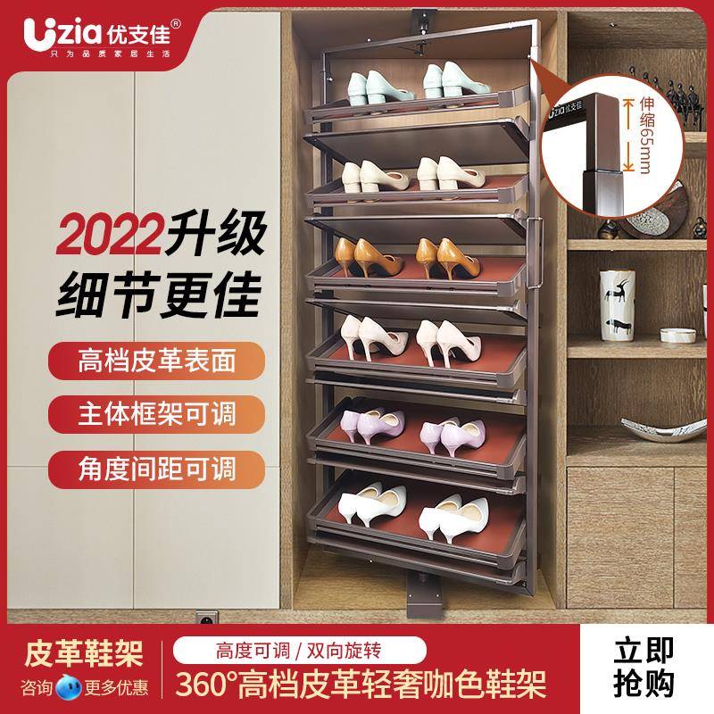 W7新款360度旋转鞋架多层收纳伸缩多功能家用鞋柜内置五金