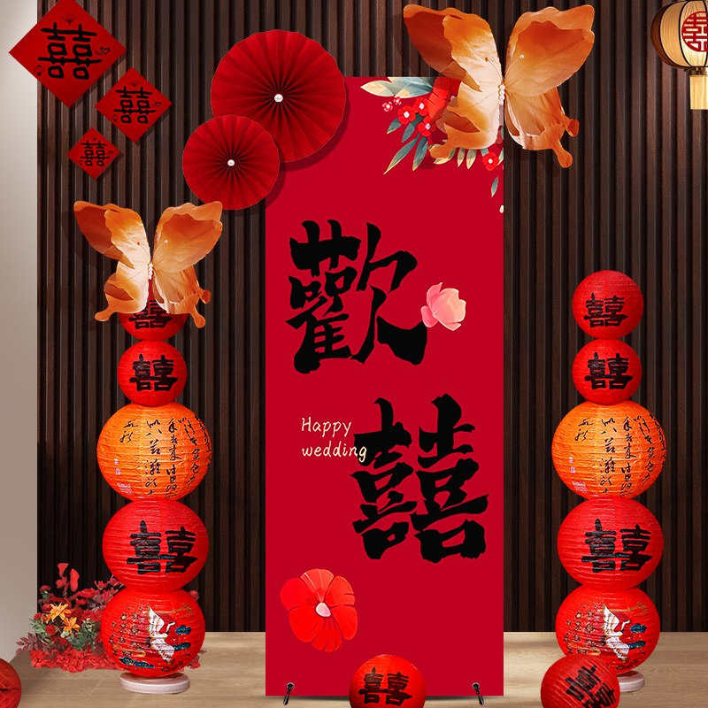 结婚客厅立体喜字路引装饰摆件晨袍拍照婚房门口布置卧室背景套装