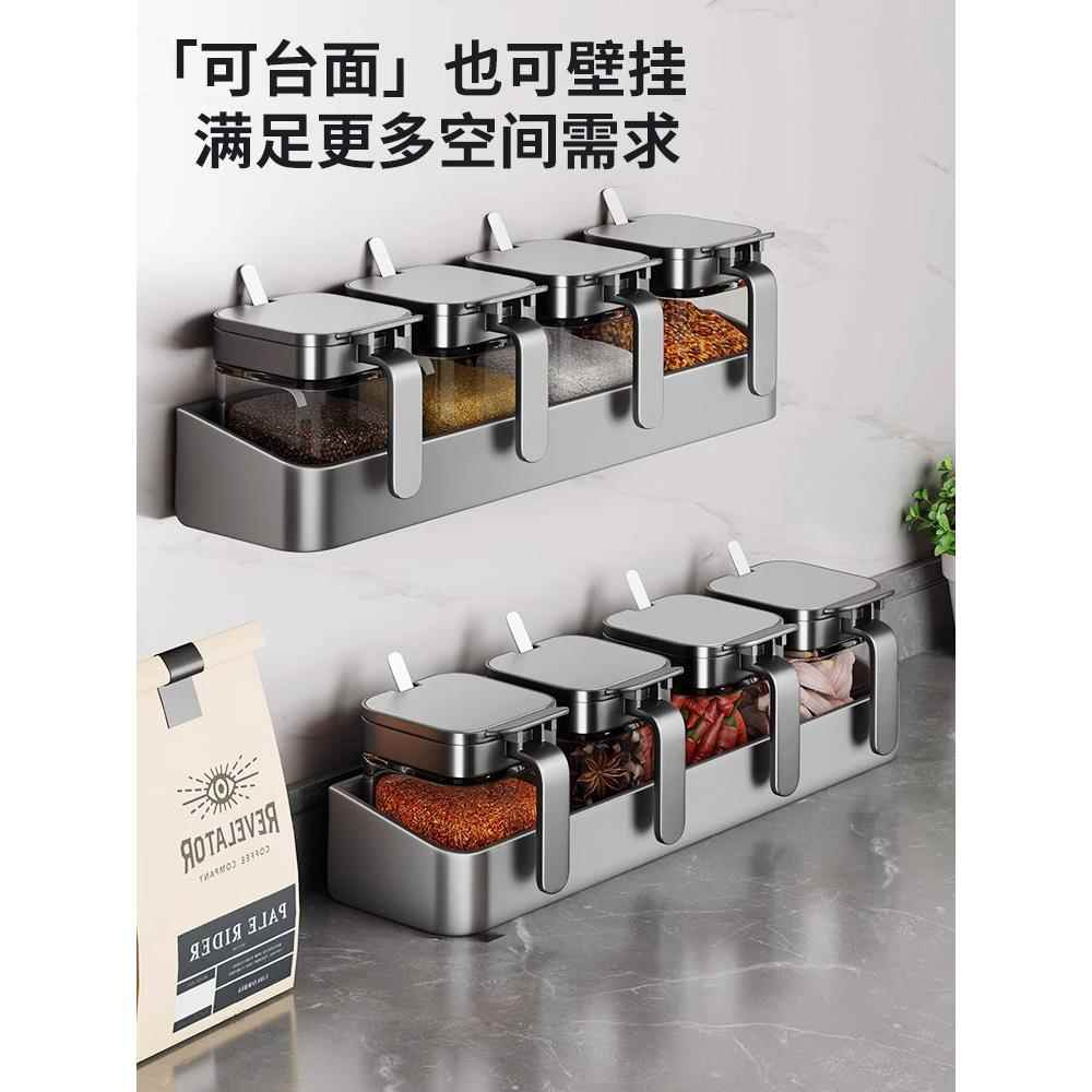 德国无障碍豪华调味盒储物架厨房家用调味品壁挂式盐瓶调味罐调味