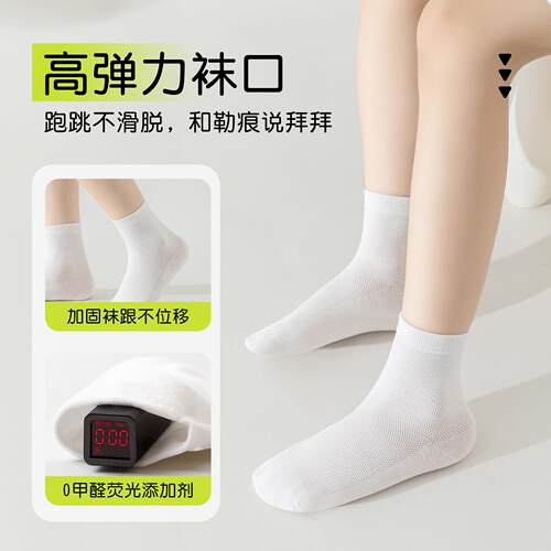 【官方旗舰店正品】一次性袜子男夏薄款袜子儿童夏季薄款男童女童