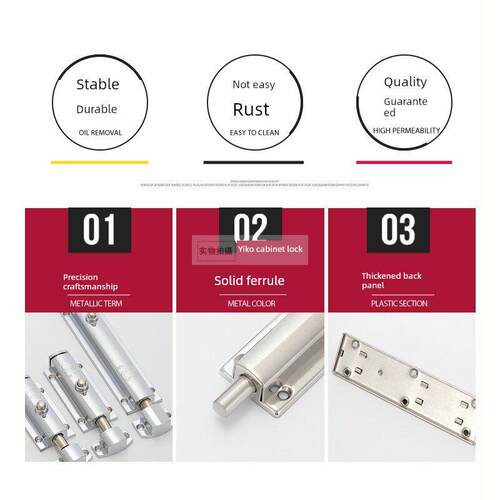 4寸 406不锈钢插销高级门窗插自动弹跳锁 3寸 404按钮式弹簧插销