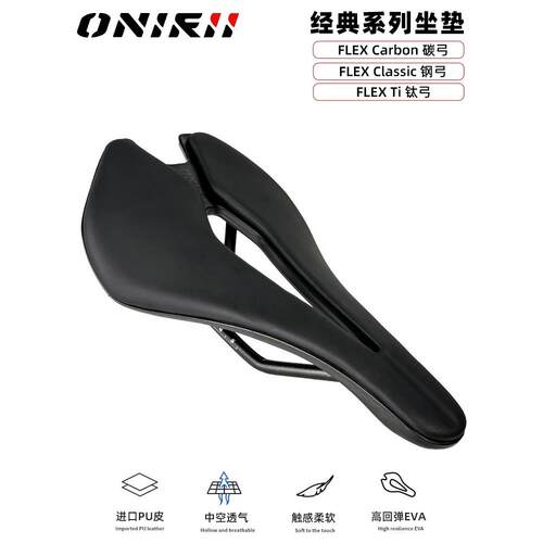 ONIRII奥利尼 公路车坐垫 登山自行车中空舒适骑行座包座垫鞍座