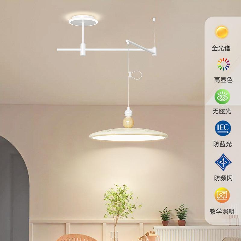 奶油风全光谱飞碟法式餐厅吊灯2025新款餐桌灯现代简约轻奢移位灯