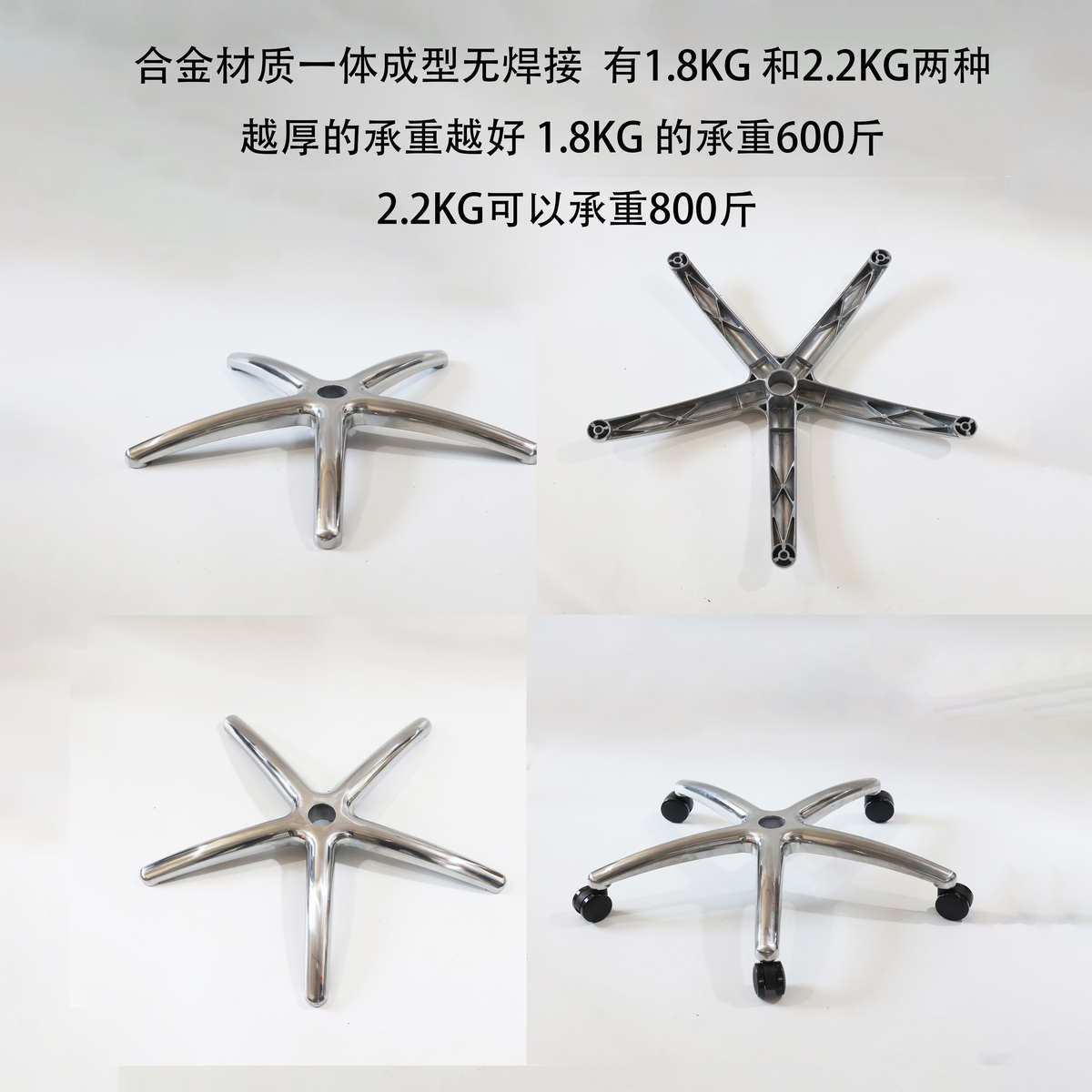 底座傲椅配件椅加厚脚架可用宽竞风底盘椅子五星电脑办公椅电转椅
