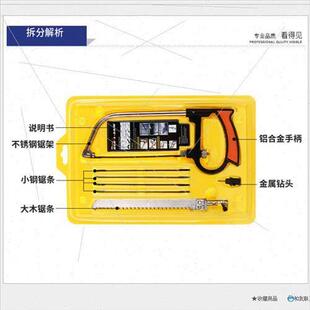 Mini Saw Korea Hand Multifunctional Devil Piece