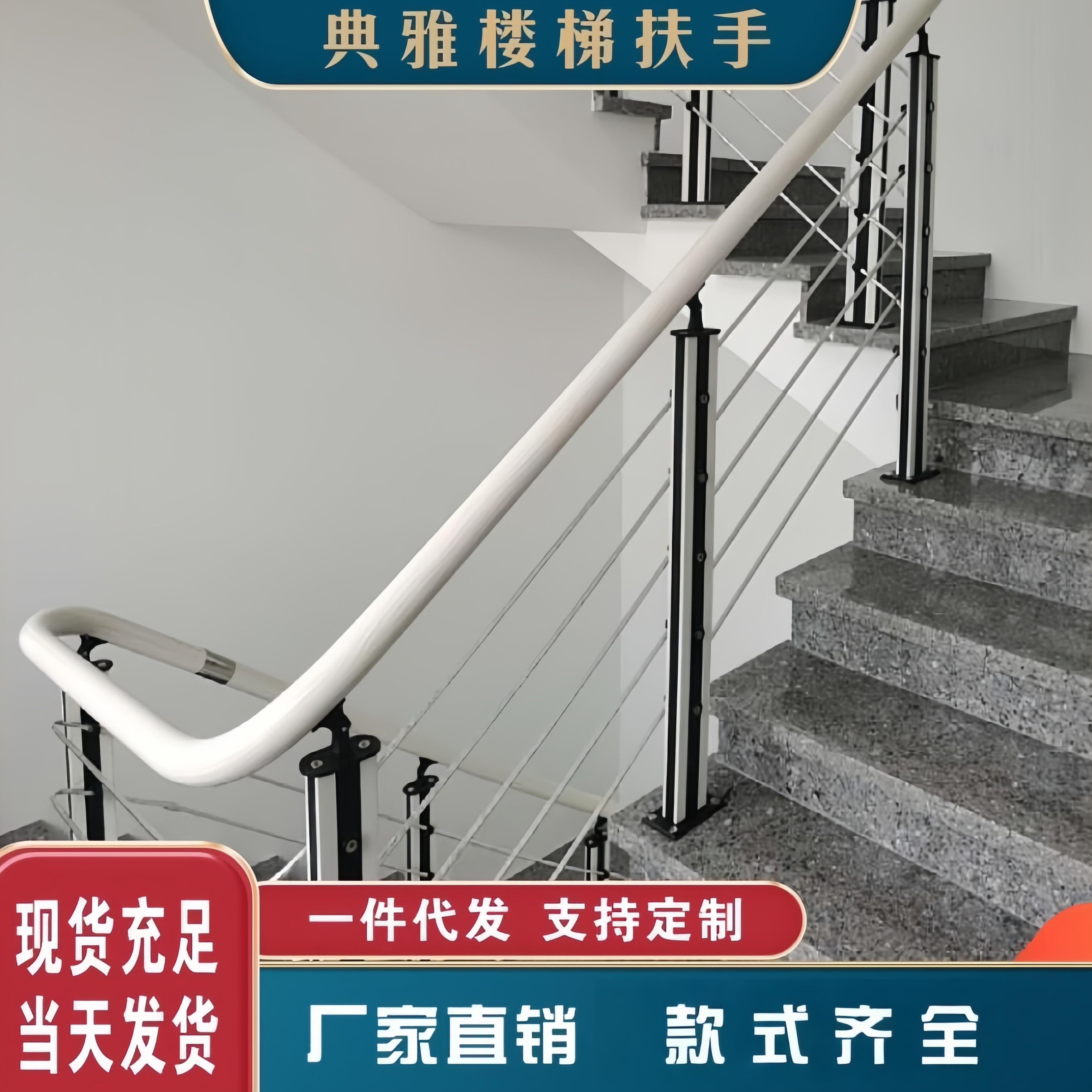 楼梯扶手碳钢拉丝立柱阁楼护栏飘窗栏杆扶手PVC楼梯围栏五金配件