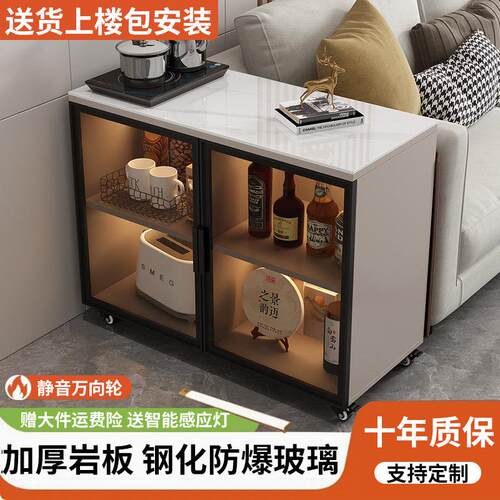 轻奢岩板沙发边柜客厅侧边柜家用可移动边几收纳柜茶水柜收纳柜子