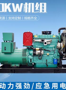 柴油发电机30kw/38KVA常用应急柴油发电机组固定式