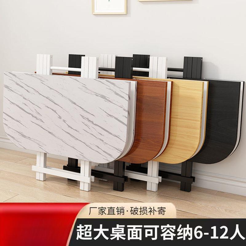 家用可折叠桌家用餐桌简易桌子4-10人大桌子正方形吃饭桌子加大桌