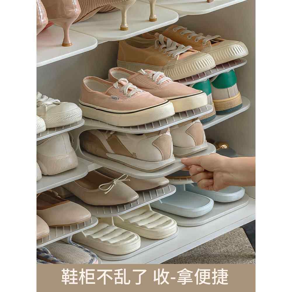 双足高度5挡调节 收纳鞋架折叠双层鞋托鞋柜省空间神器分层隔板