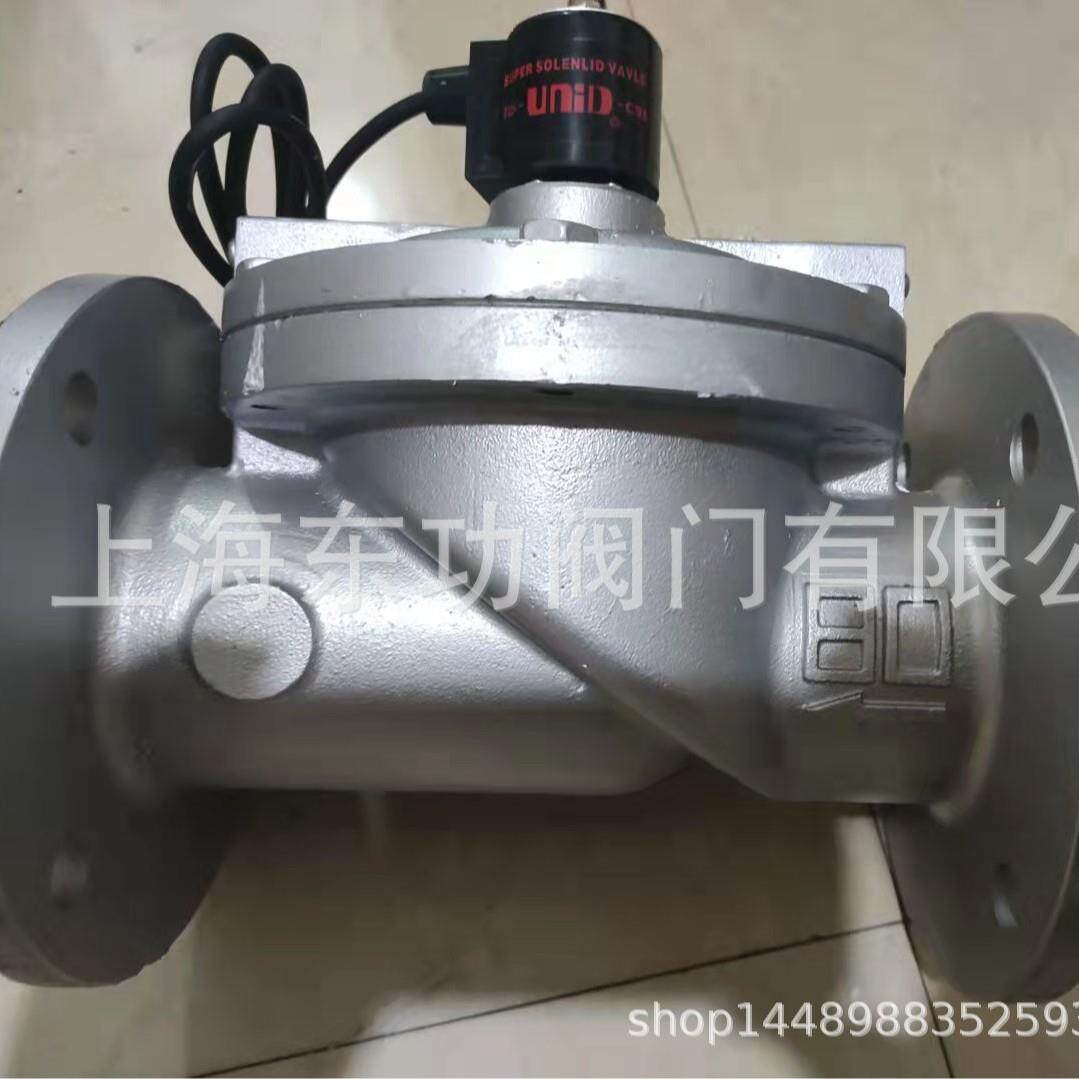 UW-65电磁阀 走水 AC220V TWI-UNID-CNS电磁阀 铁电磁阀二口二位