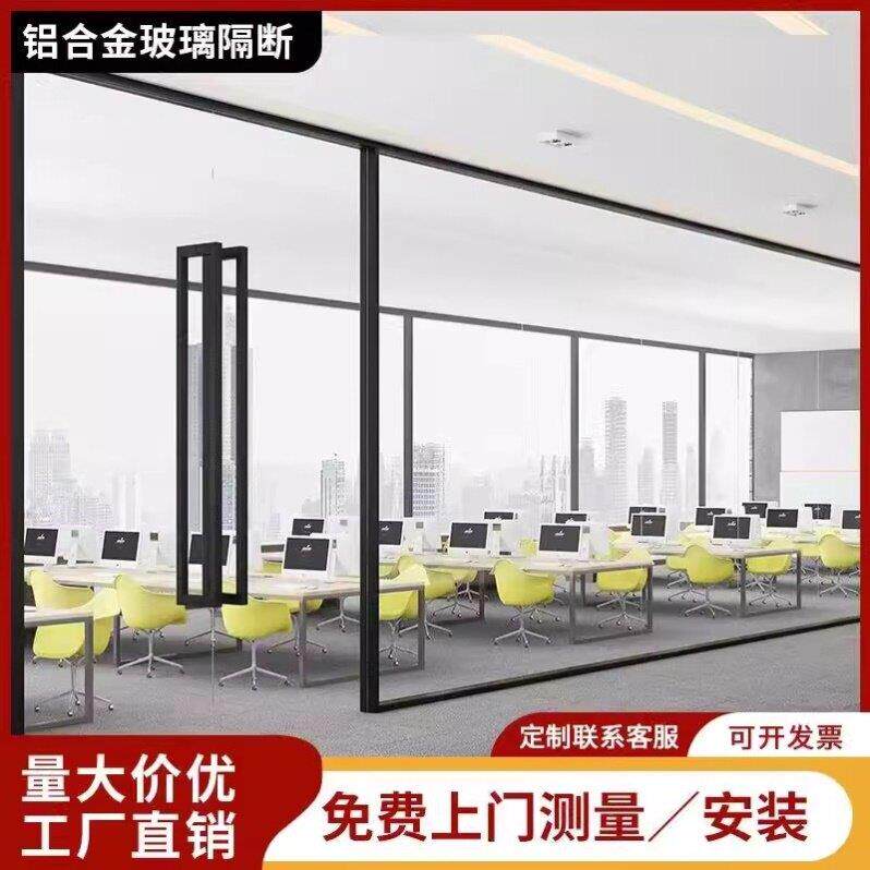 办公室玻璃隔断墙装修铝合金钢化双层百叶隔间隔音磨砂屏风高隔断