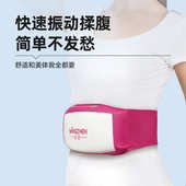 茗振加热甩腰部脂机腹部腿部震动肚子抖抖机瘦按摩腰带小肚腩热敷